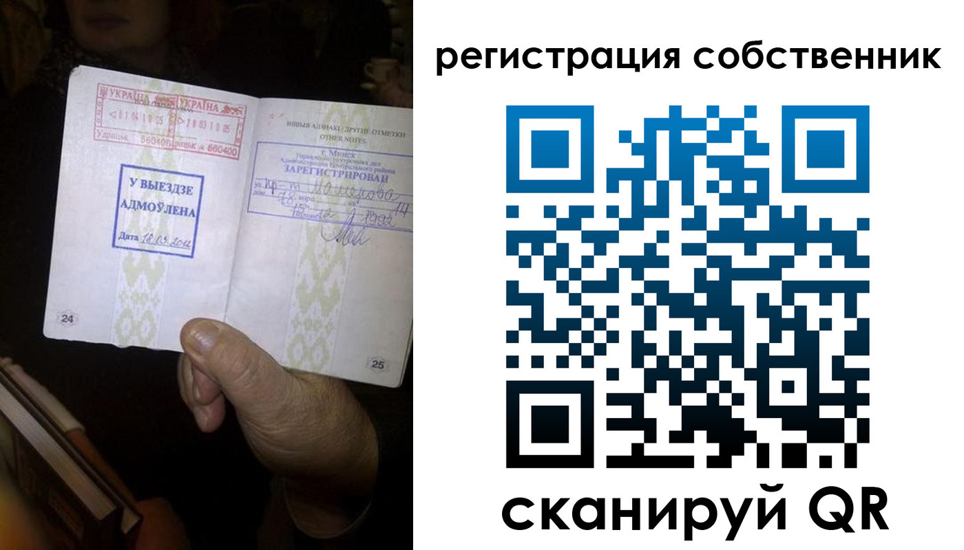 регистрация для дет. сада в Барнауле